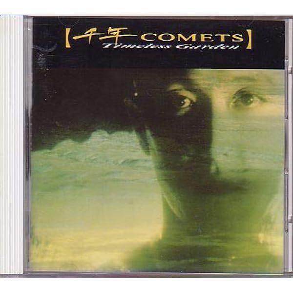 Amazon.co.jp: ROCK'N'ROLL GYPSIES III: ミュージック Amazon.co.jp: ROCK'N'ROLL GYPSIES III: ミュージック